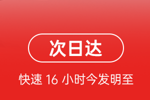 鞍山航空快递航空货运 航空货运