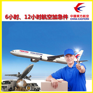 鞍山航空快递公司谈空运的四大作用是什么